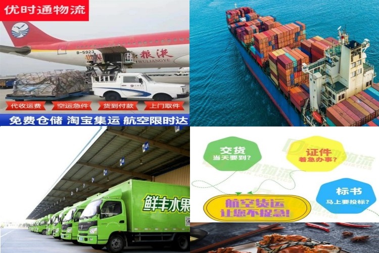 东光到加拿大航空货运公司-东光到加拿大物流专线